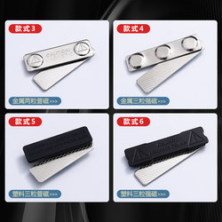 Chest Brand Magnet Accessories, Work Brand Parts, Pin, Magnetic Buckle, Strong Magnet, 3 Pieces, No Damage to Clothes, Adhesive Magnetic Brand