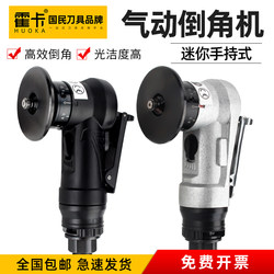 Mini Handheld Pneumatic Chamfering Machine, Chamfering Tool, Woodworking Edge Banding Angle Grinder, 45-Degree Trimming Chamferer