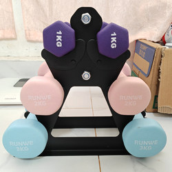 Dumbbell Rack for Home Use, Three-Layer Small Dumbbell Stand for Men and Women, Fitness Multi-Functional Storage Rack for Equipment
