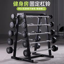 Fixed Barbell Women's Fitness Home Gym Men's Barbell Set Combination Bench Press Olympic Bar Curl Bar Dumbbell Rack