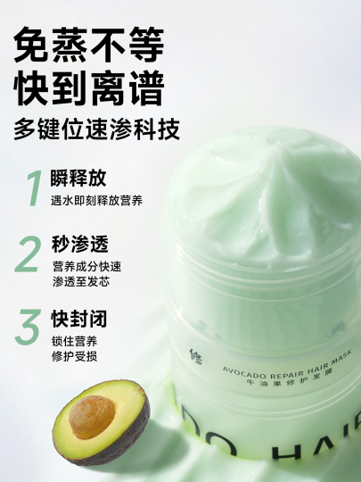 Befe Avocado Hair Mask - Moisturizing & Smoothing Repair Treatment