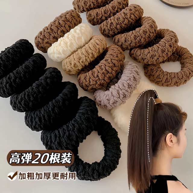 Thick and thickened hair rope, high elasticity, new high-end hair tie, rubber band, hair tie, headband
