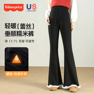 
Fisher-Price Maternity Pants Autumn and Winter Outerwear Plus Velvet Micro-flare Pants 2025 New Style No Belly Belly Support Winter Clothes