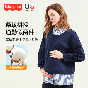 
Fisher-Price Maternity Wear 2025 New Slim Fake Two-piece Shirt Collar Sweatshirt Autumn Loose Casual Top Little Man