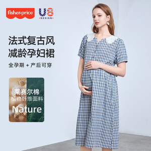 
Fisher-Price Maternity Dress 2026 New Plaid Short Sleeve Top Summer Plus Size Pregnancy Wear Summer Maternity Dress