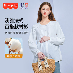 
Fisher-Price Maternity Wear 2026 New Tops Babydoll Shirts Spring Shirts Pregnancy Fashionable Covering the Belly Without Showing Pregnancy Spring Clothes