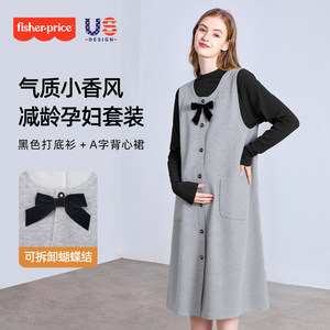 
Fisher-Price maternity dress does not look foreign-style maternity wear 2026 spring new pregnancy spring top suit