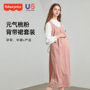 
Fisher-Price maternity suit new 2026 spring and autumn shirt top suspender dress two-piece spring suit to wear during pregnancy