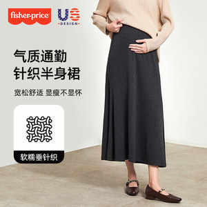 
Fisher-Price Maternity Fishtail Skirt Long Style 2026 Spring and Autumn New French Style Long Skirt No Support Belly Skirt Suit
