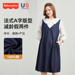 
Fisher-Price Maternity Dress 2026 Spring New French Style Pregnancy Outfit Suit Spring and Summer Maternity Denim Skirt Spring Clothes