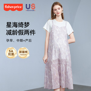 
Fisher-Price Maternity Skirt 2026 New Summer Clothes Advanced Summer Loose T-shirt Suspender Dress Fake Two-piece Suit