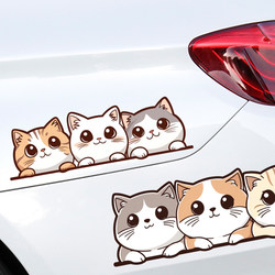 Car Stickers Cute Cat Cartoon Personalized Creative Bumper Strip Scratch Stickers Scratch Cover Decorative Stickers