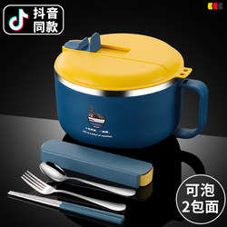 304 Instant Noodle Bowl with Lid for Dormitory Use, Student Ramen Bowl with Water Filter, Stainless Steel Bowl, Lunch Box with Cutlery 4-Piece Set