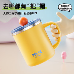 Stainless Steel Mug with Scale Markings, Household Drinking Cup, Office Tea Mug with Lid, Stylish Niche Coffee Cup