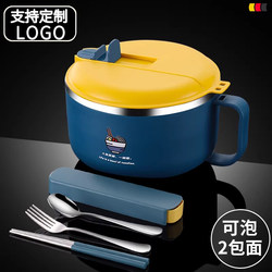 304 Instant Noodle Bowl with Lid for Dormitory Use, Student Ramen Bowl with Water Filter, Stainless Steel Bowl Lunch Box with Cutlery 4-Piece Set