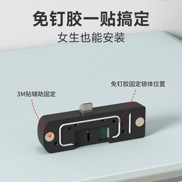 Yisuobao fingerprint drawer lock, no hole opening, self-installed ...