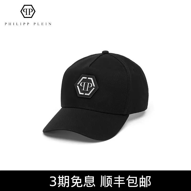 PHILIPP PLEIN/PP帽子男女同款时尚休闲鸭舌帽-Taobao Singapore