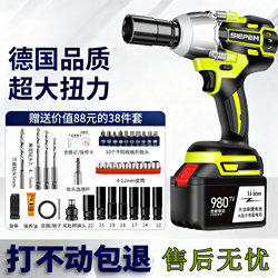 German High-Torque Brushless Electric Wrench Lithium Impact Wrench Heavy-Duty Auto Repair Socket Auto Repair Tool