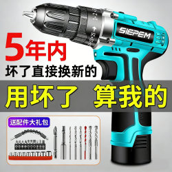 German Electric Drill Converted to Household Electric Drill, Rechargeable Tool, Lithium Battery, Multi-Functional Impact Hand Drill, Electric Screwdriver V