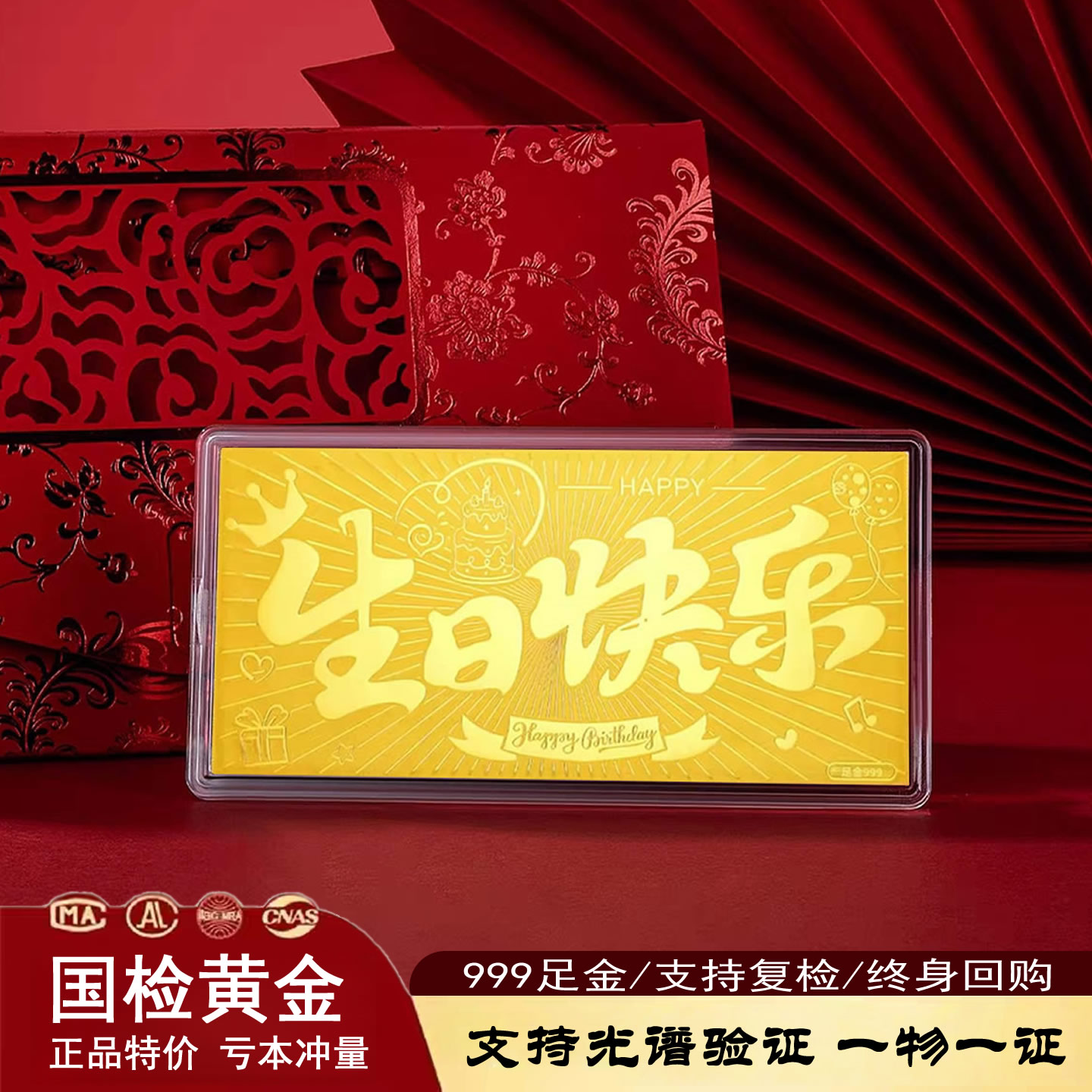 黄金入门优选-淘宝逛一逛