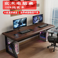 Solid Wood Double Gaming Desk for Home Bedroom Desktop Computer Desk Two-Person Long Office Desk Study Desk Workbench