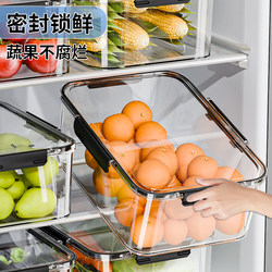 Large-Capacity Sealed Fresh-Keeping Box, Frozen Fruit Storage Box, Special Pickle Box, Refrigerator Sealed Special Storage Box