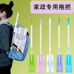 Qingxi Daojia Mop Cleaning Tool Kangduoduo 58 Haokang Home Services Cleaning Detachable Telescopic Three-Section Rod Mop