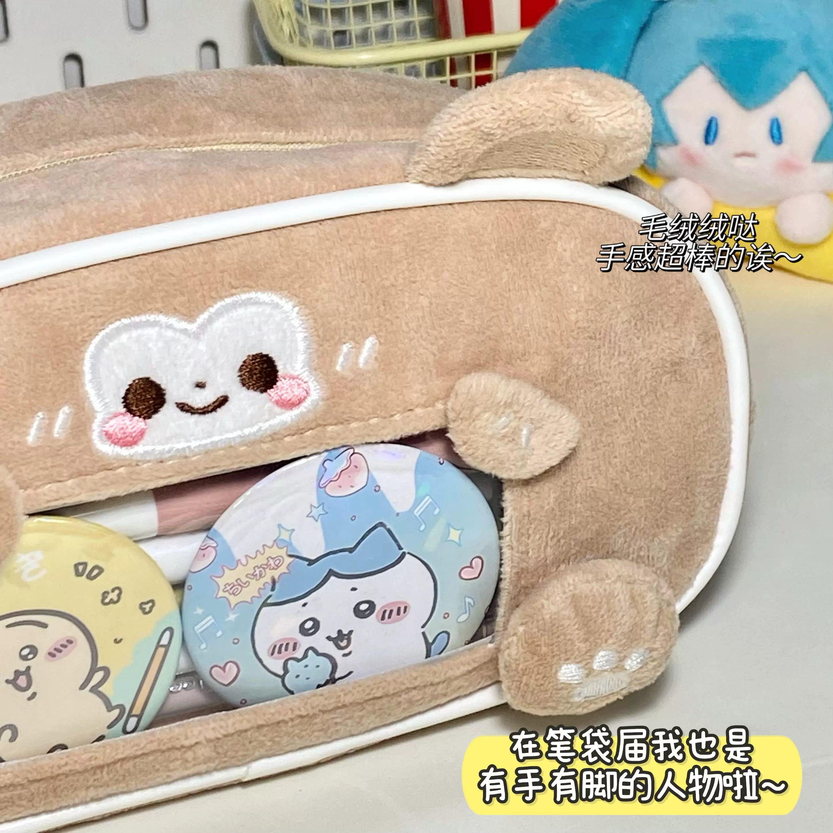 原创冬日款小猴子毛绒可视窗笔袋可爱高颜值大容量学生文具收纳袋
