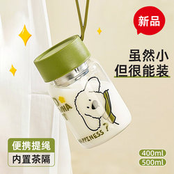 High Borosilicate Glass Cup, High Temperature Resistant, Graduated Milk Cup, Stylish for Girls, Portable for Tea, Soy Milk, Breakfast Water Cup