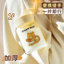 Mini Glass Cup with High Borosilicate Glass and Scale Markings, Stylish and Portable for Breakfast, Suitable for Soy Milk, Milk, Coffee, and Water