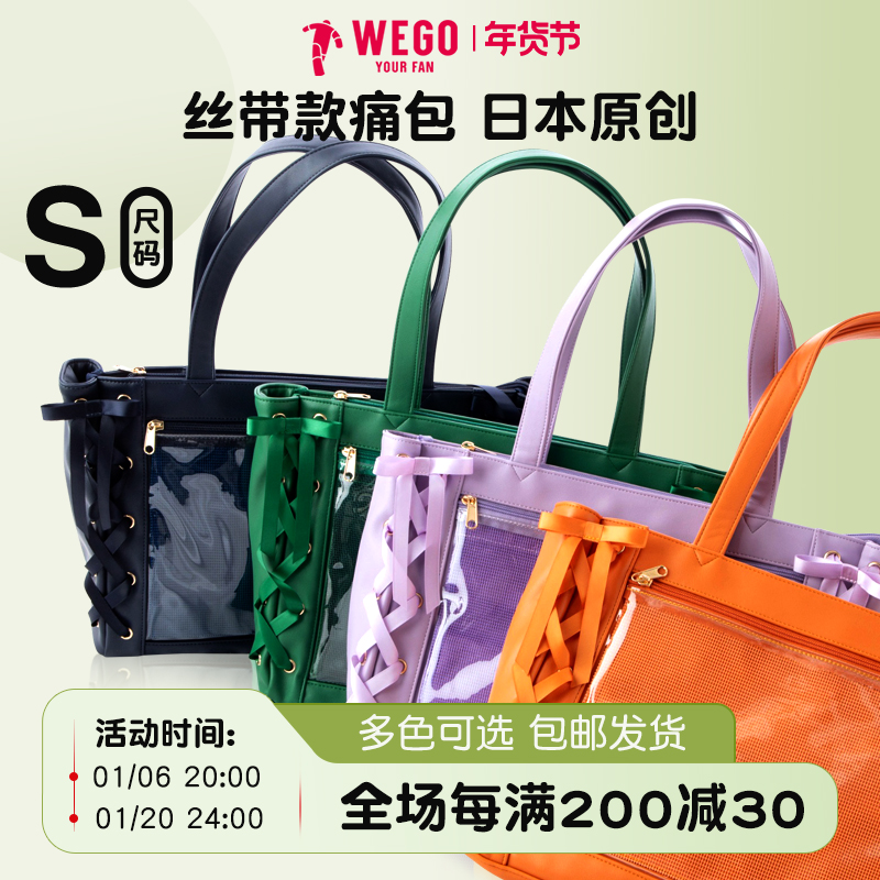 エピヌ　 é ribbon satin 2way body bag Wego Ribbon Pain Bag - Japanese Style Handbag