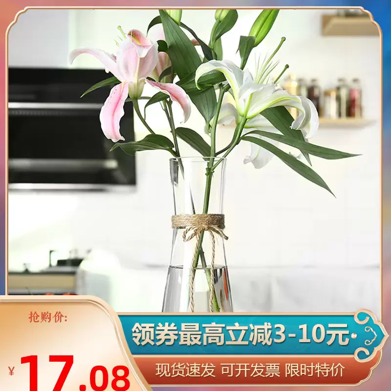 手工简约餐桌摆设创意花瓶玻璃透明客厅插花装饰百合花瓶单个花瓶