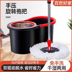 2024 Spin Mop Bucket for Home Use, Self-Wringing Mop Bucket, Universal Water-Squeezing Mop Bucket for Cleaning Floors