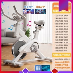 Dynamic Spinning Bike for Professional Sports Rooms, Weight Loss, Aerobic Fitness, Exercise Bike Equipment, Indoor Use, and Home Use Model