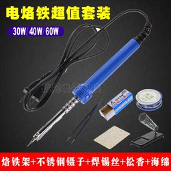 Electric Soldering Iron Home Kit Soldering Station Electric Soldering Iron Soldering Pen Constant Temperature Adjustable Temperature Tin Soldering Welding Electronic Repair Tools