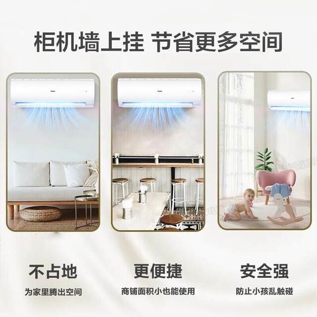 [Large hanging machine] Haier air conditioner 3 hp 2 hp first-class ...