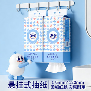 
[Same style on Douyin] Household hanging sanitary dormitory affordable hand wiping household packaging disposable rags