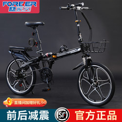 Permanent Foldable Bicycle, Ultra-Light, Portable, Small, 20-Inch, 22-Inch Bicycle, Women's Model, Men's and Women's Model, Variable Speed, Adult Model
