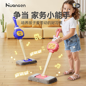 
Huangen children's broom toy 1 to 3 years old baby dustpan set play house mop cleaning consumes energy