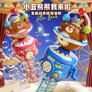 
Bubble wand children's toy handheld bubble machine gun 2025 new style bubble blowing water for infants and young children fully automatic electric non-toxic