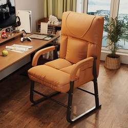 Computer Chair, Gaming Chair, Comfortable for Long Sitting, Lazy Sofa Chair, Desk Chair, Reclining Dormitory Leisure Backrest Chair