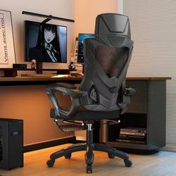 Ergonomic Chair Backrest Computer Chair Comfortable for Long Sitting Reclining Gaming Chair Comfortable Swivel Chair Office Chair