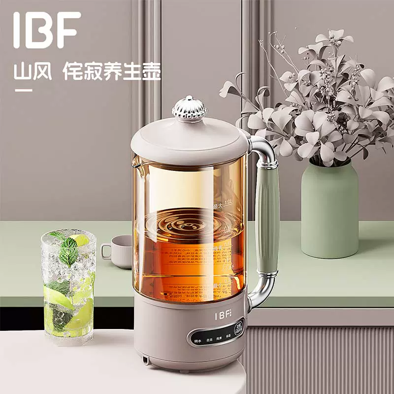 茶壺 艾博菲山风侘寂养生壶IBFD-085双旋扭煮茶器