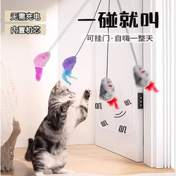 Cat Toy Hanging Squeaky Mouse with Built-In Sound Mechanism, No Charging Needed, Self-Entertainment Device for Cats, Cat Teaser Stick