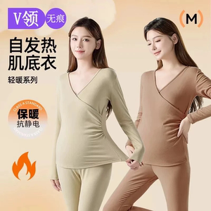 
Pregnant women's autumn clothes and autumn pants suits Developer thermal underwear for postpartum feeding and pregnancy special breastfeeding pajamas for autumn and winter base