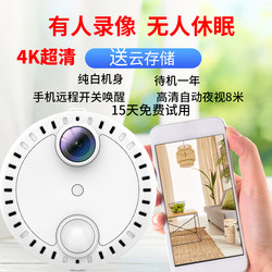 Camera Is Plug-In-Free, Wireless, Remote-Controlled by Mobile Phone, for Home Use Indoors, No Network Required, High-Definition Night Vision Camera, No Drilling Required