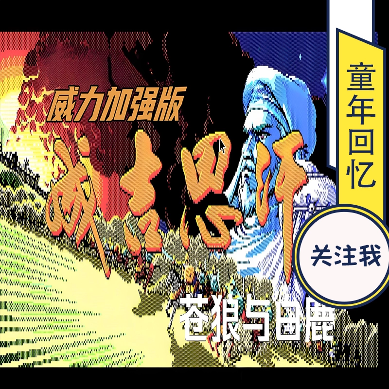 PCゲーム 神鵰侠侶 Windows 日本語版 PCゲーム 神鵰侠侶 Windows 日本語版 PCゲーム 神鵰侠侶 Windows
