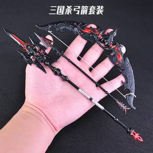 
Three Kingdoms Killing Metal Weapon Set Yang Jian Trident Three-pointed Two-edged Halberd Kirin Bow Lu Bu Fangtian Painted Halberd Model