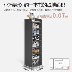 Rotating Shoe Cabinet for Home Door 360 Intelligent Sterilization and Disinfection Cylindrical Vertical Shoe Rack Entry Entrance 2023 New Model