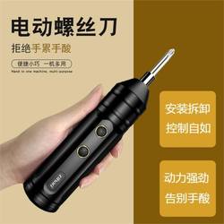 Portable Electric Screwdriver Brushless Impact Lithium Electric Drill Rechargeable Small Electric Drill Multi-Functional Household Set